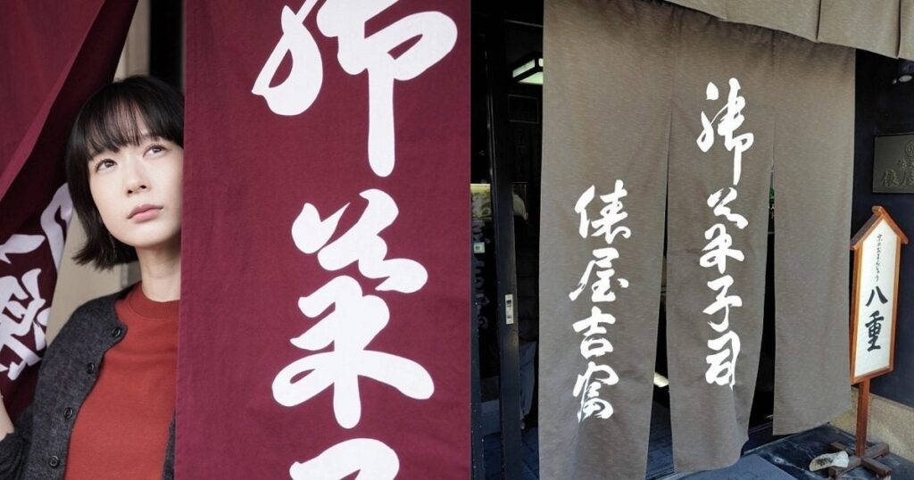 「京都人の密かな愉しみ Rouge-継承-」聖地巡礼編　洛が、三八子が、鶴子が歩いた古都のロケ地を巡りました – 美術展ナビ