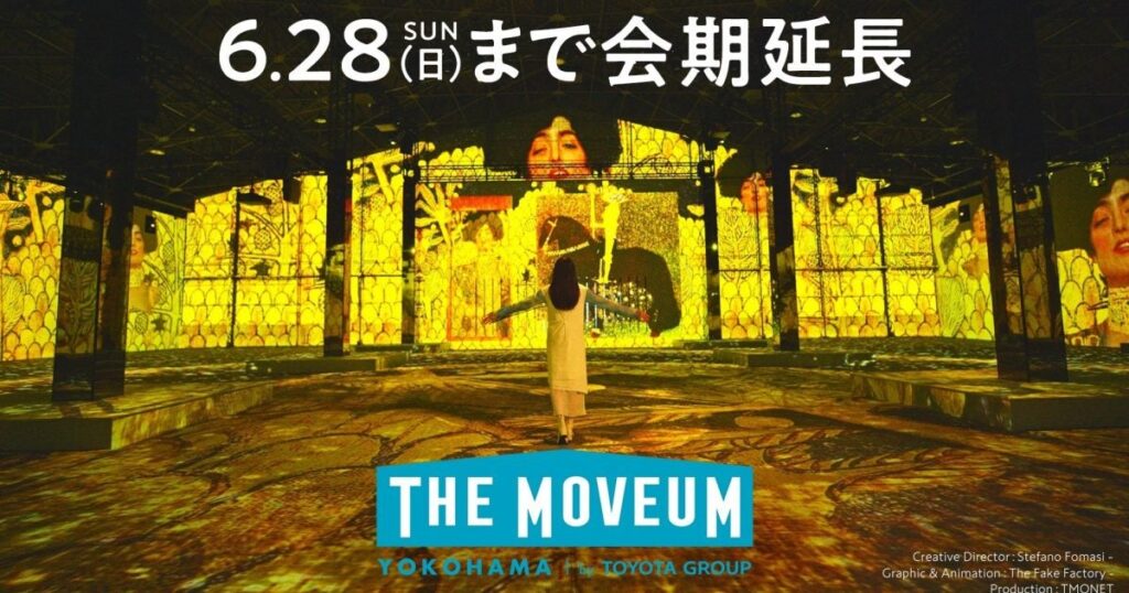 【会期延長】「ウィーン世紀末芸術『美の黄金時代』グスタフ・クリムトとエゴン・シーレ」と「LISTEN.」　2026年6月28日まで会期を3ケ月延長　横浜港・山下埠頭の「ザ・ムービアム ヨコハマ」 – 美術展ナビ