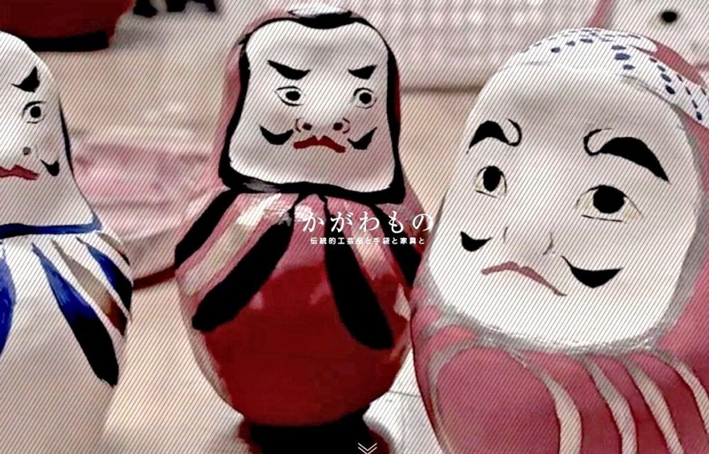 香川の手仕事、どーんと発信　県がまとめサイト　漆やうちわなど３９品目　多彩に紹介、言語も拡大 | ニュース | COOL KAGAWA