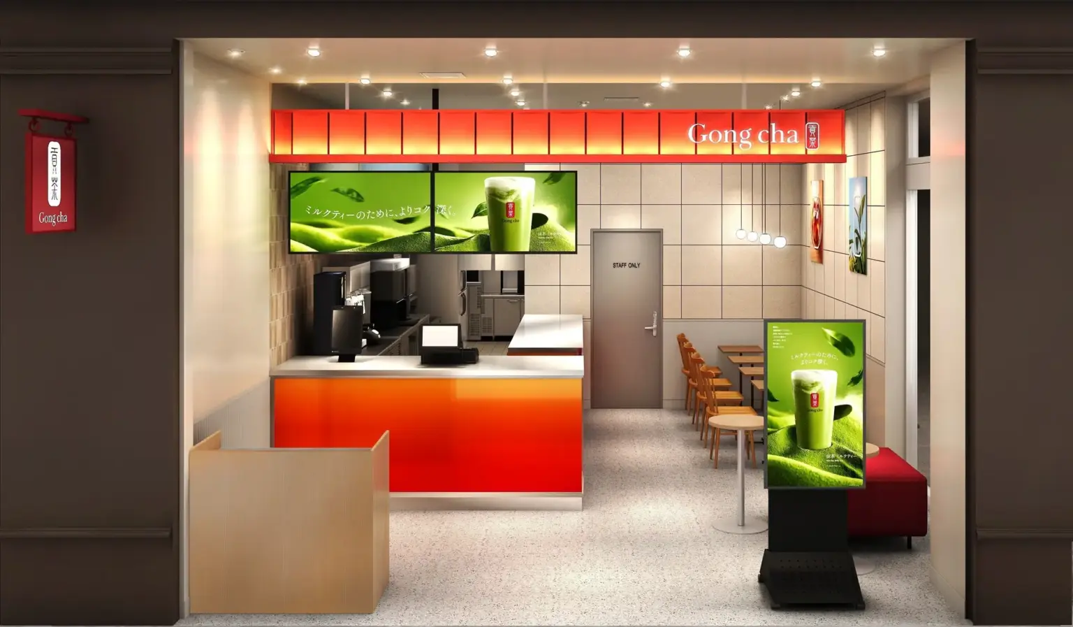 小山市に「ゴンチャ」進出　台湾発祥の人気ティーカフェの新店舗がオープンします！ | とりぷれ