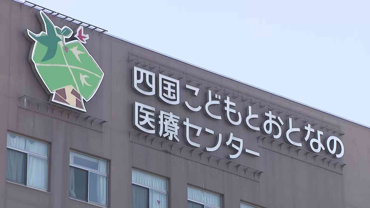 患者を盗撮した疑いで逮捕の産科医長(44)を懲戒解雇 盗撮未遂容疑の医師(30)は15日の停職処分 四国こどもとおとなの医療センター 香川・善通寺市 | KSBニュース | KSB瀬戸内海放送 患者を盗撮した疑いで逮捕の産科医長(44)を懲戒解雇 盗撮未遂容疑の医師(30)は15日の停職処分 四国こどもとおとなの医療センター 香川・善通寺市 | KSBニュース | KSB瀬戸内海放送