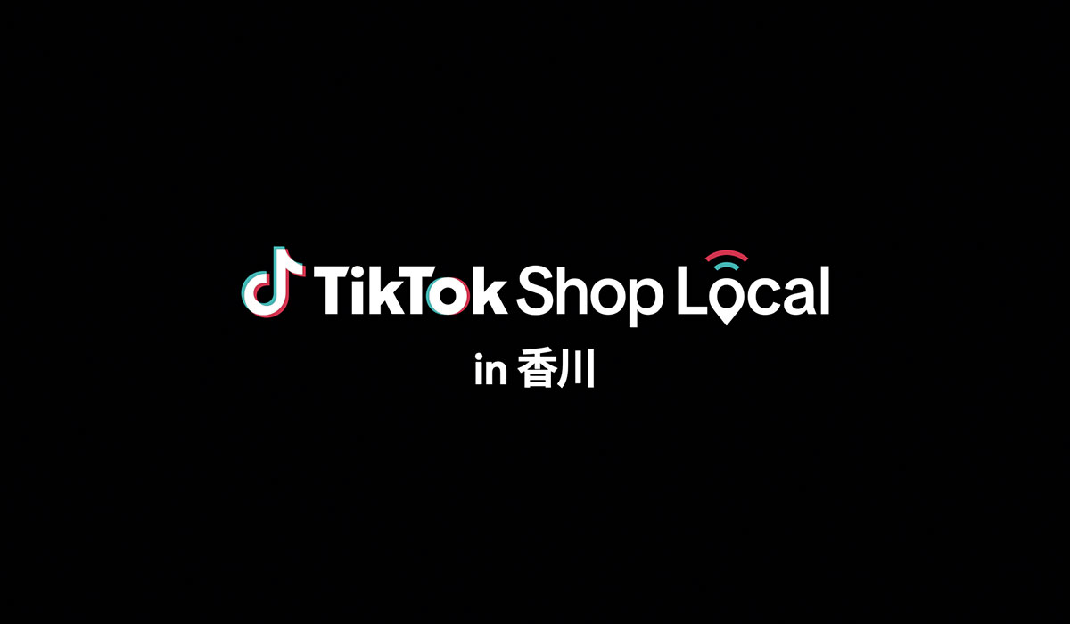 TikTok Shop、地域の魅力的な商品を全国へつなぐ新プロジェクト「TikTok Shop Local」第1弾を香川県高松市で開催！