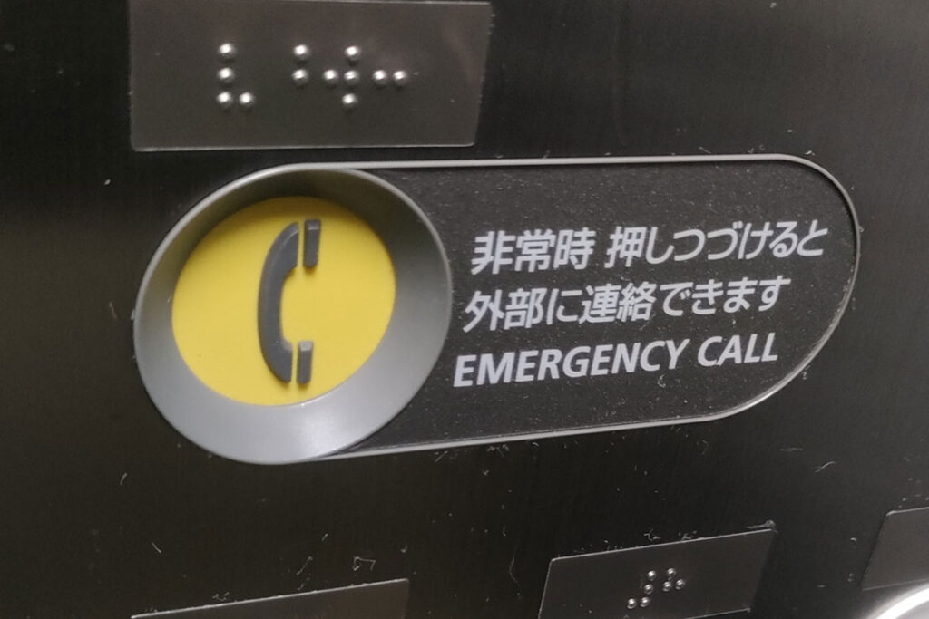 スカイツリー営業再開 中国では「1か月」閉じ込められたケースも…“本当にあった怖いエレベーター事故” - ライブドアニュース