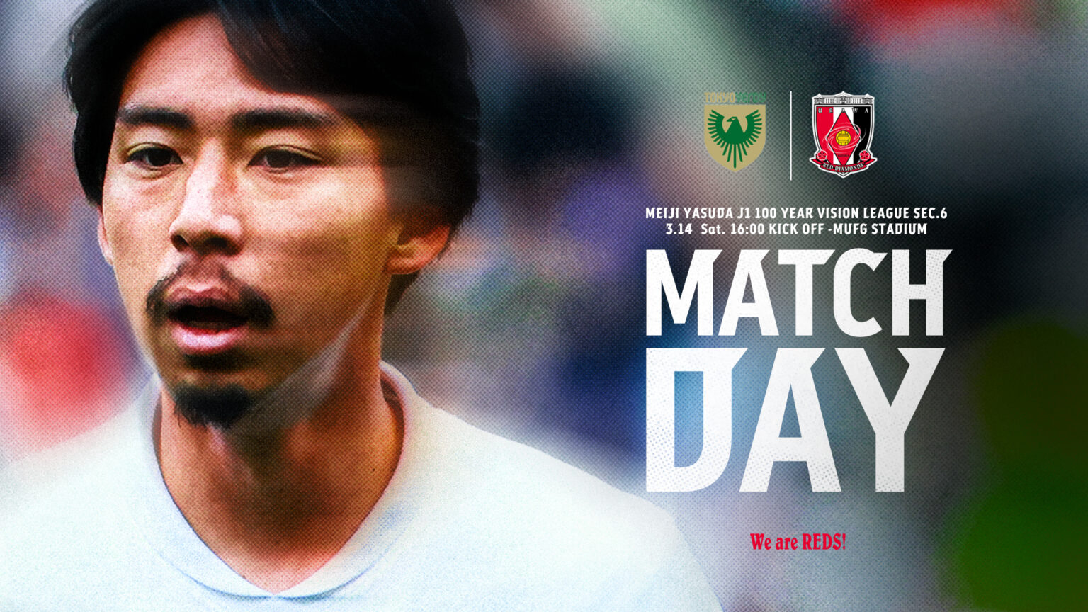 明治安田J1百年構想リーグ 地域リーグラウンド 第6節 vs 東京ヴェルディ 試合情報 明治安田J1百年構想リーグ 地域リーグラウンド 第6節 vs 東京ヴェルディ 試合情報