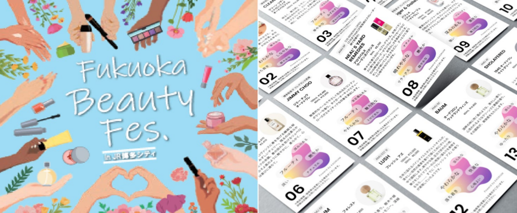 香りを言語化するAI「KAORIUM」が博多に登場！3月6日（金）から2日間開催の「Fukuoka Beauty Fes.」に設置 | SCENTMATIC株式会社のプレスリリース