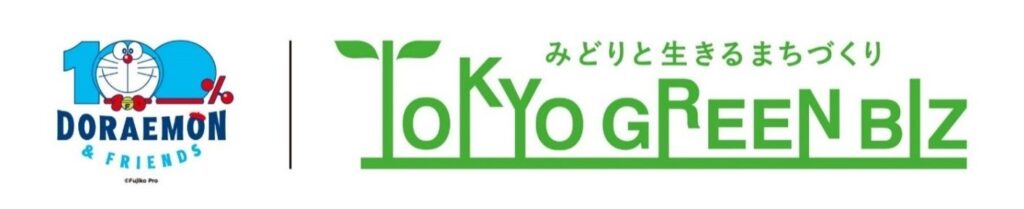 「100%ドラえもん&フレンズ in 東京」との連携について | 東京都のプレスリリース 「100%ドラえもん&フレンズ in 東京」との連携について | 東京都のプレスリリース