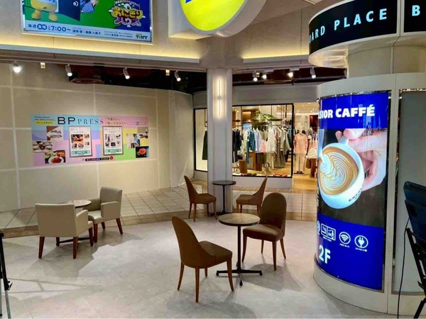 MARINA & MITSUKO & EAT MY SOCKS POP-UP STORE