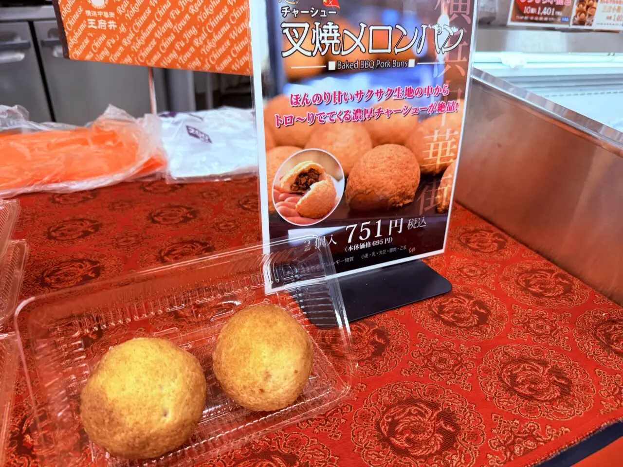 高知大丸で開催中の「さんのすけ厳選！パン＆スイーツフェス2026」の様子