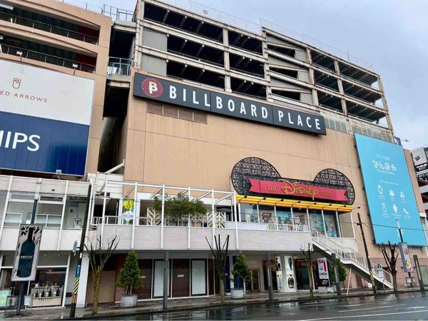 MARINA & MITSUKO & EAT MY SOCKS POP-UP STORE