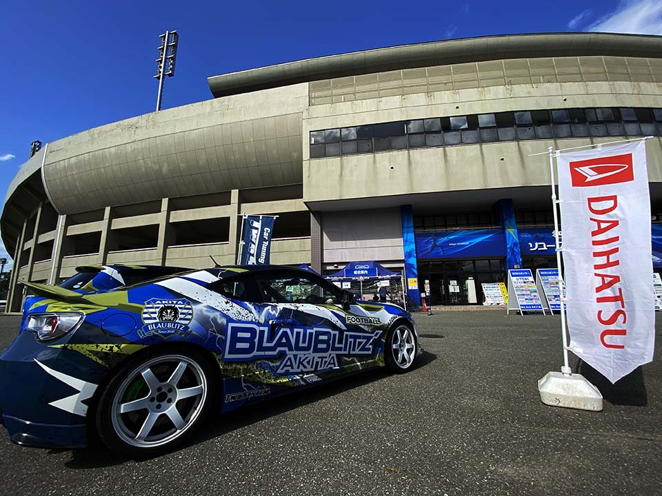 行政・政治・クラブ・市民が同じ方向を向くために 秋田と広島、スタジアムを巡る合意形成の正体<3/3> : 宇都宮徹壱ウェブマガジン 行政・政治・クラブ・市民が同じ方向を向くために 秋田と広島、スタジアムを巡る合意形成の正体<3/3> : 宇都宮徹壱ウェブマガジン