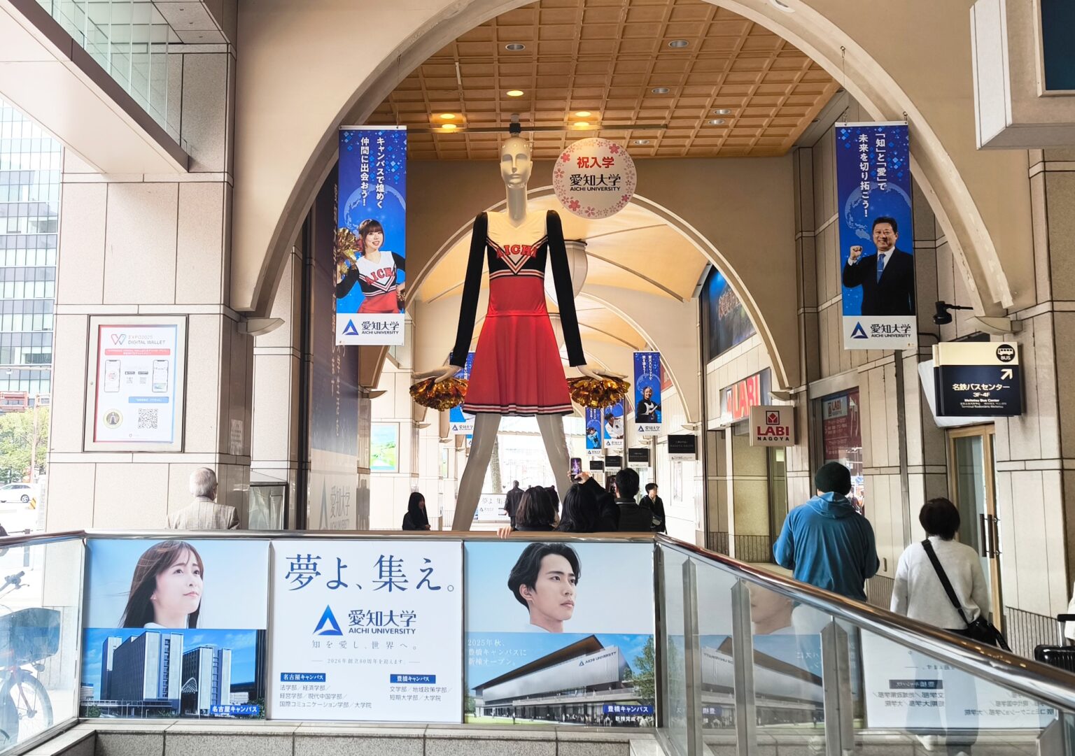 新入生を応援 !「愛大ナナちゃん」が今年も登場します! – 大学プレスセンター 新入生を応援 !「愛大ナナちゃん」が今年も登場します! - 大学プレスセンター