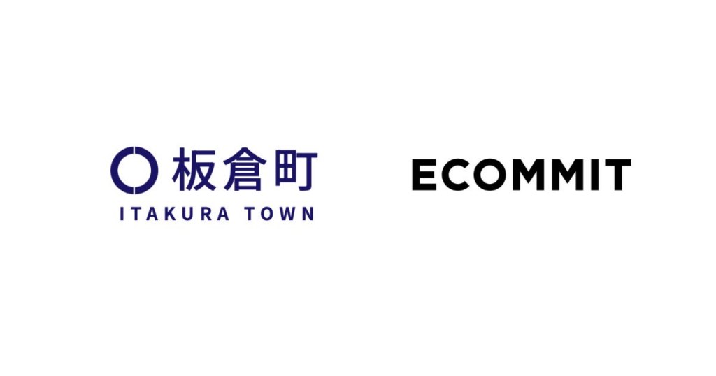 ECOMMIT と群馬県板倉町が「資源循環等の推進」に関する連携協定を締結し、「PASSTO」と「宅配PASSTO」の取り組みを開始 | 株式会社ECOMMITのプレスリリース