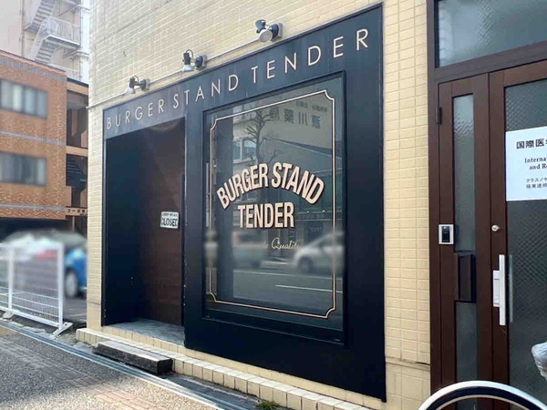 食べログハンバーガー百名店