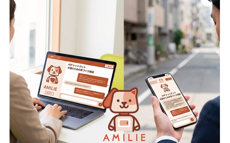 ペットライフスタイル、新マッチングサービスなど発表AMILIEネットワーク全国大会 :: リフォーム産業新聞