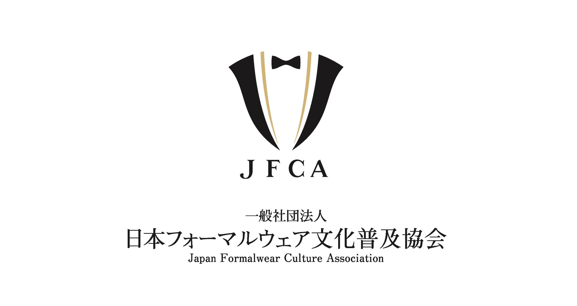 一般社団法人日本フォーマルウェア文化普及協会