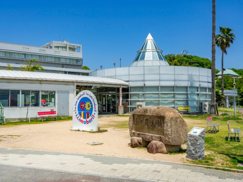 好き＆行ってみたい「愛媛県の道の駅」ランキング！ 2位「今治市多々羅しまなみ公園」、1位は？【2026年調査】 - All About ニュース