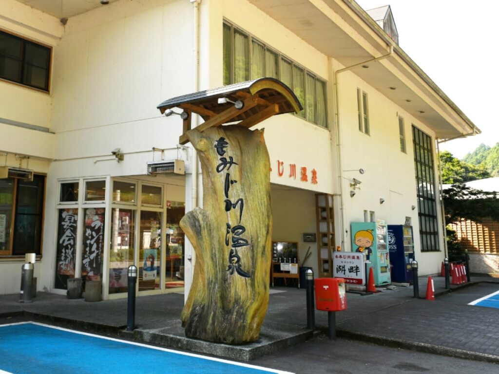 好き＆行ってみたい「徳島県の道の駅」ランキング！ 2位「もみじ川温泉」を抑えた1位は？【2026年調査】 - All About ニュース