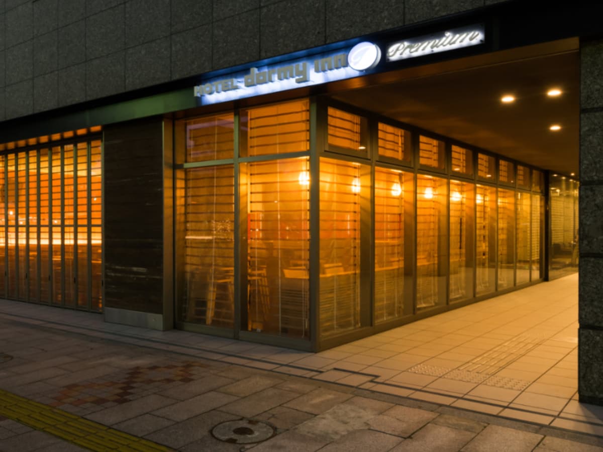 天然温泉 紀州の湯 ドーミーインPREMIUM和歌山