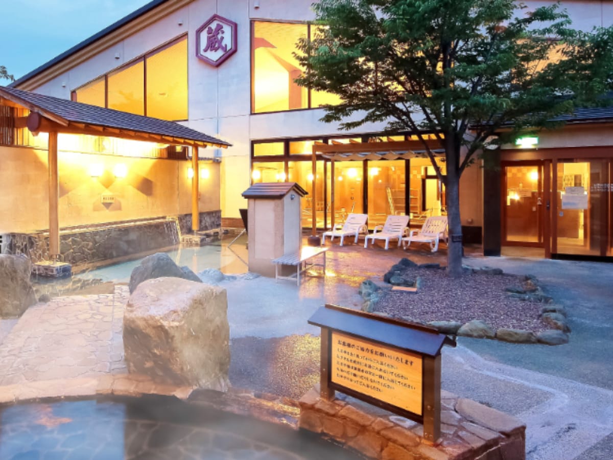 「蔵の湯 東松山店」公式Webサイトより