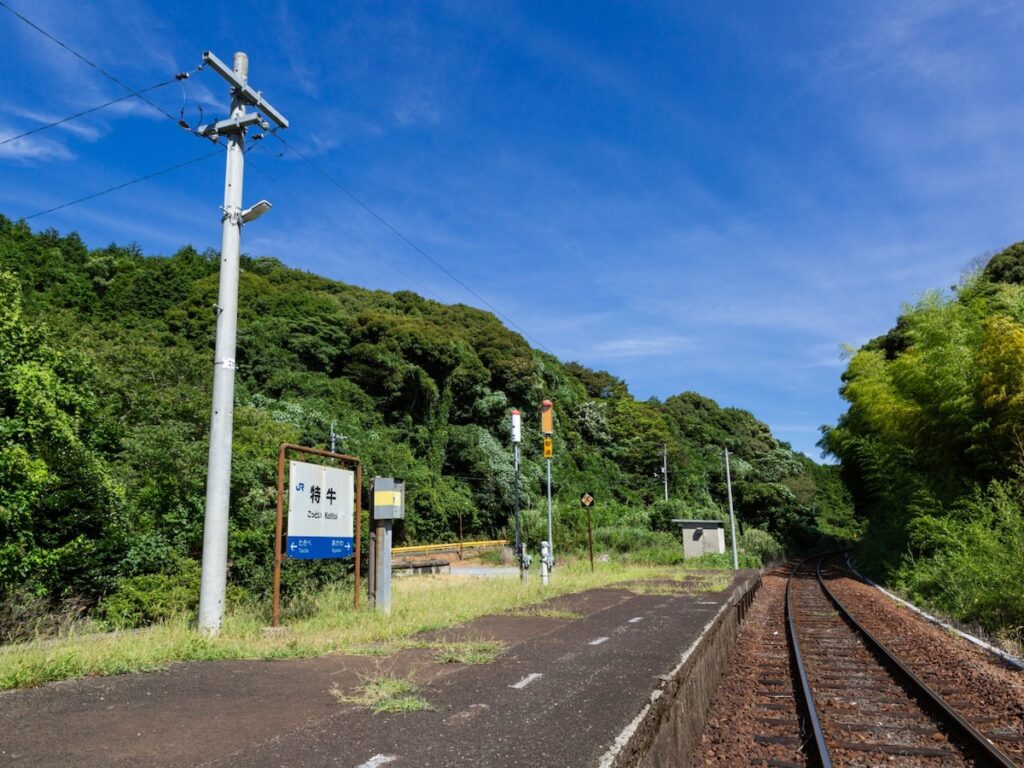 「1文字目から読めない」読むのが難しいと思う“山口県の駅”10選！ 2位「特牛」を抑えて1位になった駅は？【2026年調査】 - All About ニュース