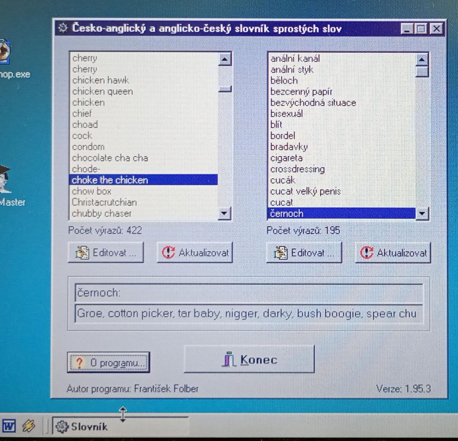 忘れ去られたチェコのソフトウェアの真珠