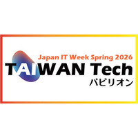 2026 Japan IT Week 春 「TAIWAN Tech パビリオン」出展のお知らせ
