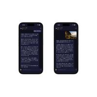 2,500年前の経典が、App Storeライフスタイルカテゴリで急上昇 ── Forbes JAPAN掲載の仏教AI「AIブッダ 禅」トップ100入り。 2,500年前の経典が、App Storeライフスタイルカテゴリで急上昇 ── Forbes JAPAN掲載の仏教AI「AIブッダ 禅」トップ100入り。