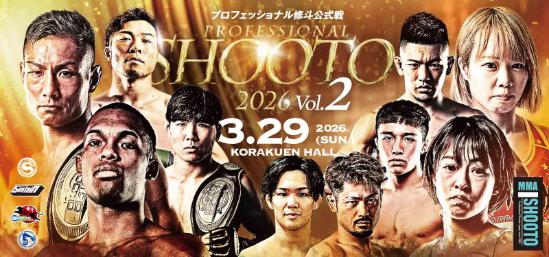 【テレビ・配信】3.29 修斗 キャプテン☆アフリカ vs エフェヴィガ雄志、中村未来 vs 青野ひかる ほか生中継・放送・配信情報 【テレビ・配信】3.29 修斗 キャプテン☆アフリカ vs エフェヴィガ雄志、中村未来 vs 青野ひかる ほか生中継・放送・配信情報