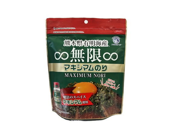 「熊本県有明海産∞無限∞マキシマムのり」発売！BBQやキャンプのお供としても ｜ ガジェット通信 GetNews