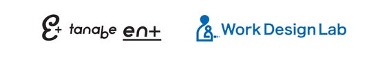Work Design Labが和歌山県田辺市に活動拠点を開設 - 和歌山経済新聞