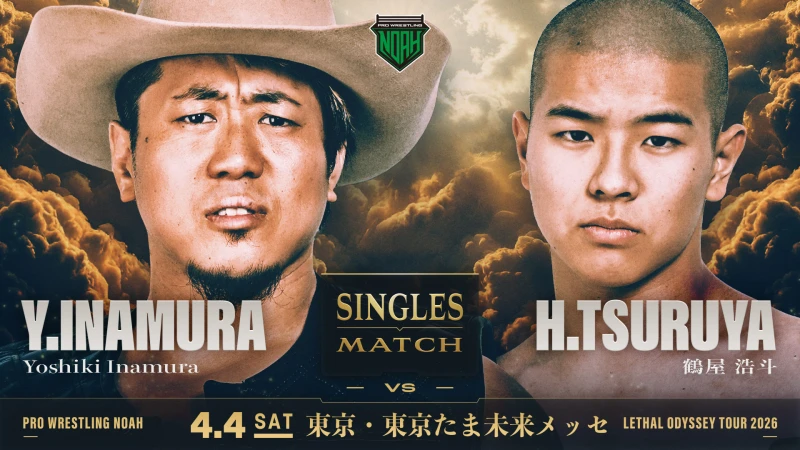 【4.4東京たま未来メッセ大会】全対戦カード決定のお知らせ | プロレスリング・ノア公式サイト | PRO-WRESTLING NOAH OFFICIAL SITE 【4.4東京たま未来メッセ大会】全対戦カード決定のお知らせ | プロレスリング・ノア公式サイト | PRO-WRESTLING NOAH OFFICIAL SITE