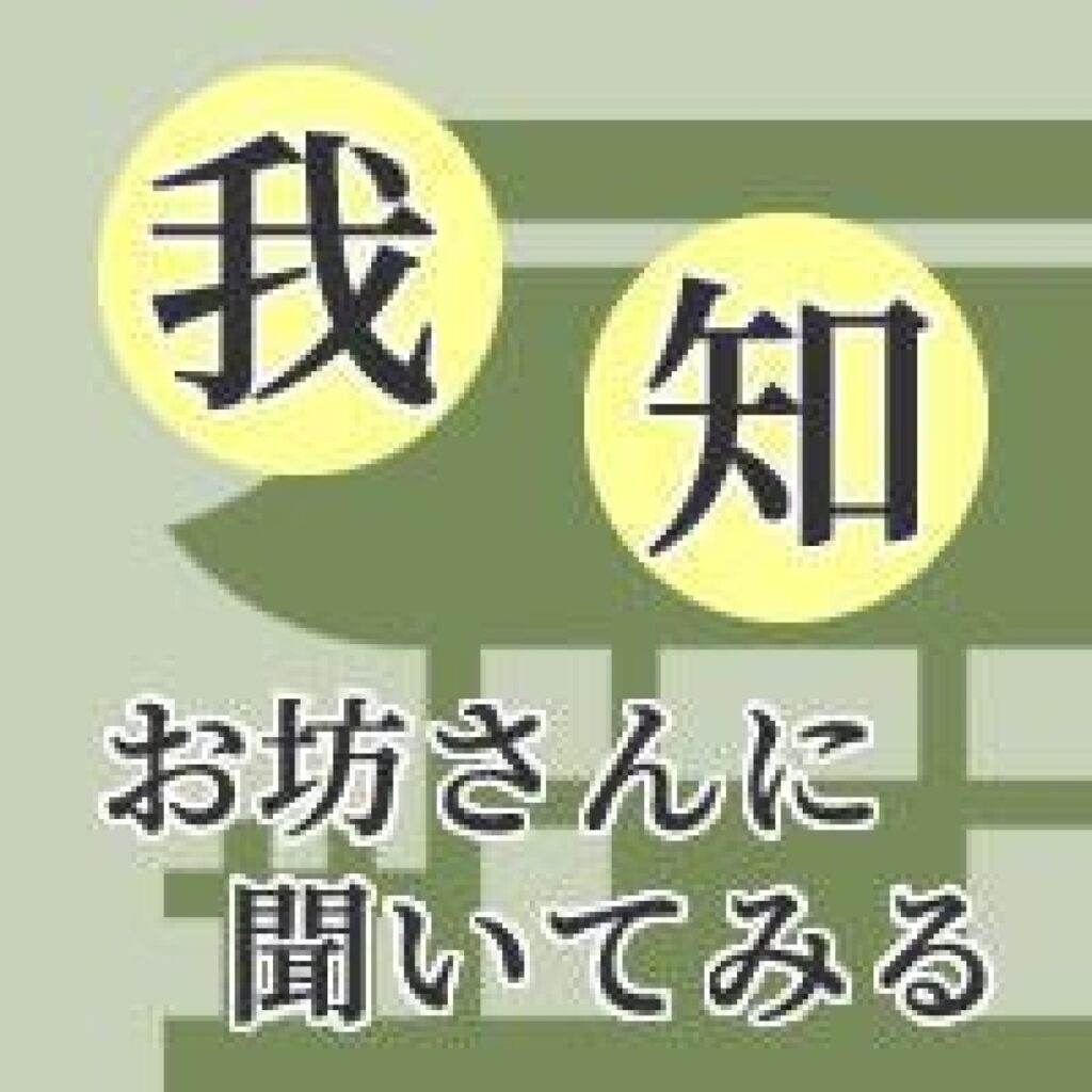 質問 「お坊さんはいつもどんなものを食べていますか?パンなども食べますか?」 – 我知(がち)ーお坊さんに聞いてみる(2026年3月26日)|奈良新聞デジタル 質問 「お坊さんはいつもどんなものを食べていますか?パンなども食べますか?」 - 我知(がち)ーお坊さんに聞いてみる(2026年3月26日)|奈良新聞デジタル