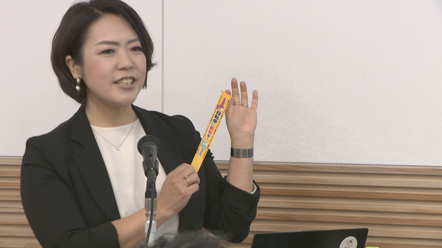 自転車の施錠促すには？　「感情に訴えるタグ」が1.28倍の効果　岡山県警と福山大学が研究成果まとめる | KSBニュース | KSB瀬戸内海放送