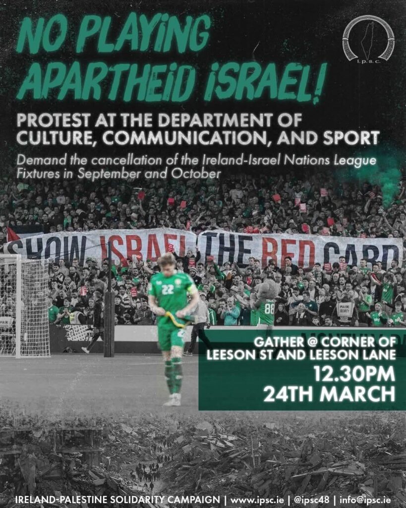 アパルトヘイトイスラエルの試合に対するスポーツ省の抗議