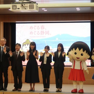 駿河湾フェリーのリニューアル就航記念の静岡観光のPRイベント