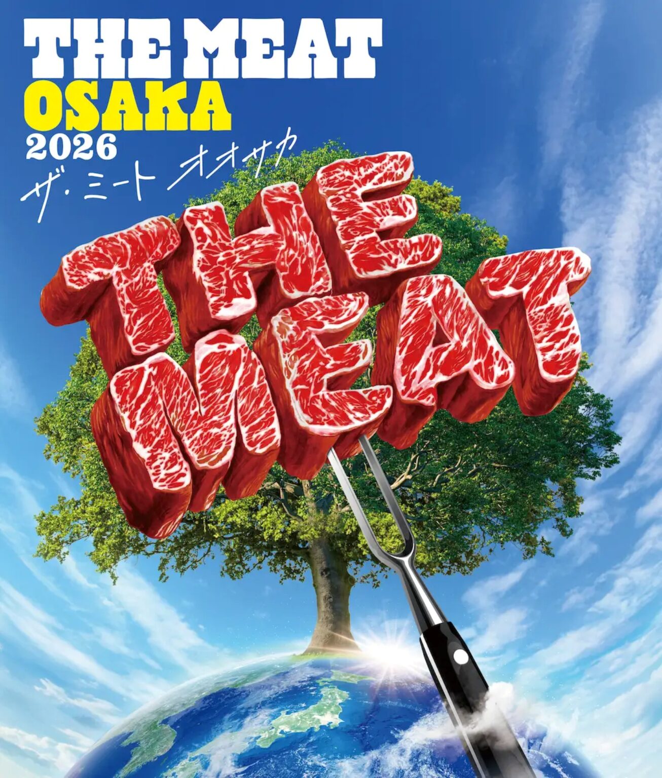 【大阪】長居公園で「THE MEAT OSAKA 2026」が開催 【大阪】長居公園で「THE MEAT OSAKA 2026」が開催