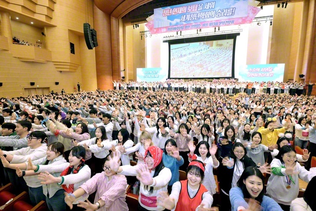 青年の躍動こそ、歓喜と勝利の原動力！――韓国の本部幹部会では、20代の新入会者ら1000人が歌声を響かせ、新たな勢いで出発した（ソウルの池田記念講堂で）