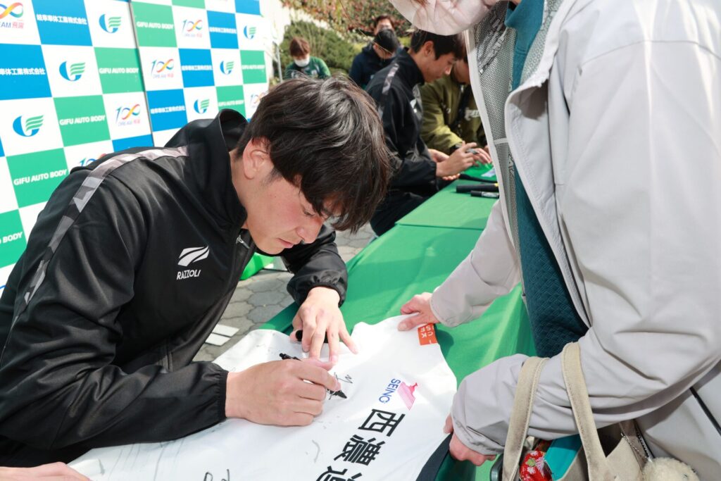 3/28(土) AC長野パルセイロ戦 「選手サイン会」実施のお知らせ – FC岐阜オフィシャルサイト