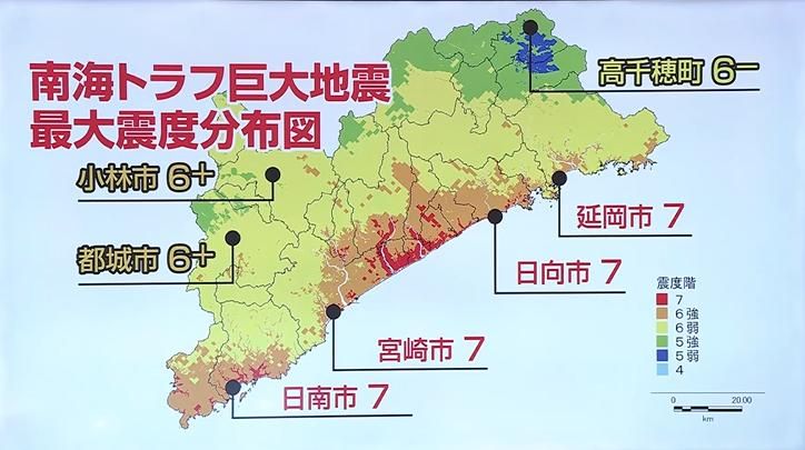 南海トラフ地震「災害関連死」宮崎で最大3,500人と初めて想定 助かった命を失わないための“長期避難”への備え(2026年3月14日掲載)|UMK NEWS NNN 共有