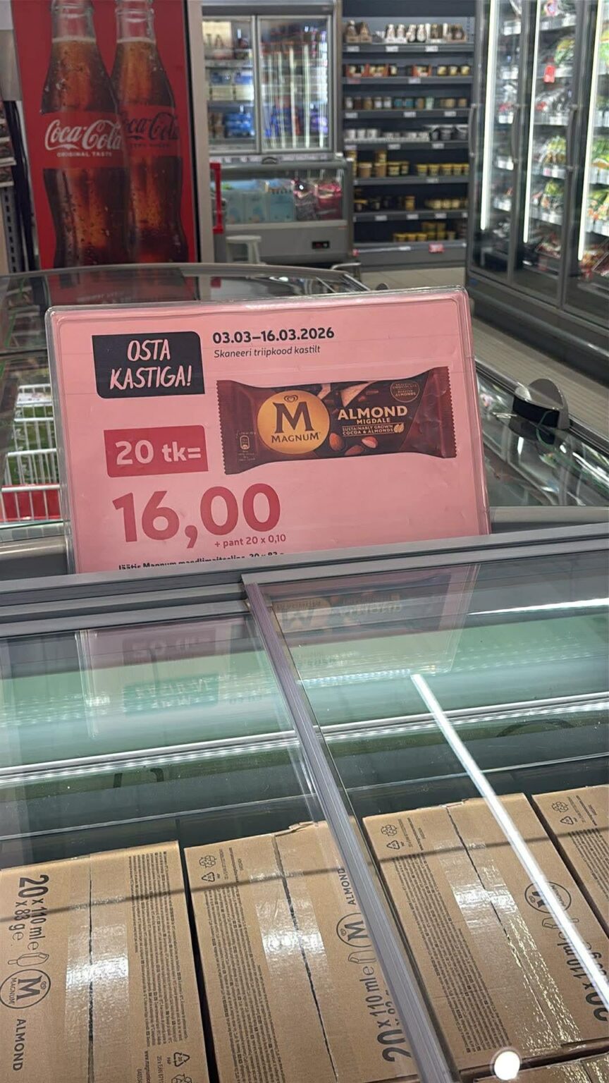 アイスクリームは今金庫に入っていますか？