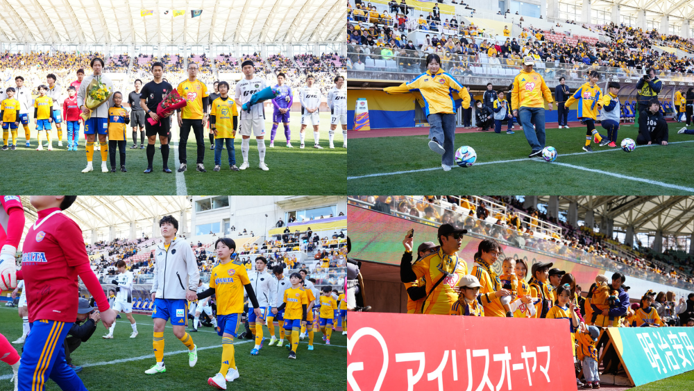 【4月4日 J2J3 群馬戦】年間チケット保有者/SOCIO FANCLUB キッズ会員限定 事前募集イベントの参加者募集のお知らせ