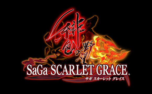 Google Play版『サガ スカーレット グレイス 緋色の野望』のクラウドセーブに関するご注意 | SaGa Series Portal Site