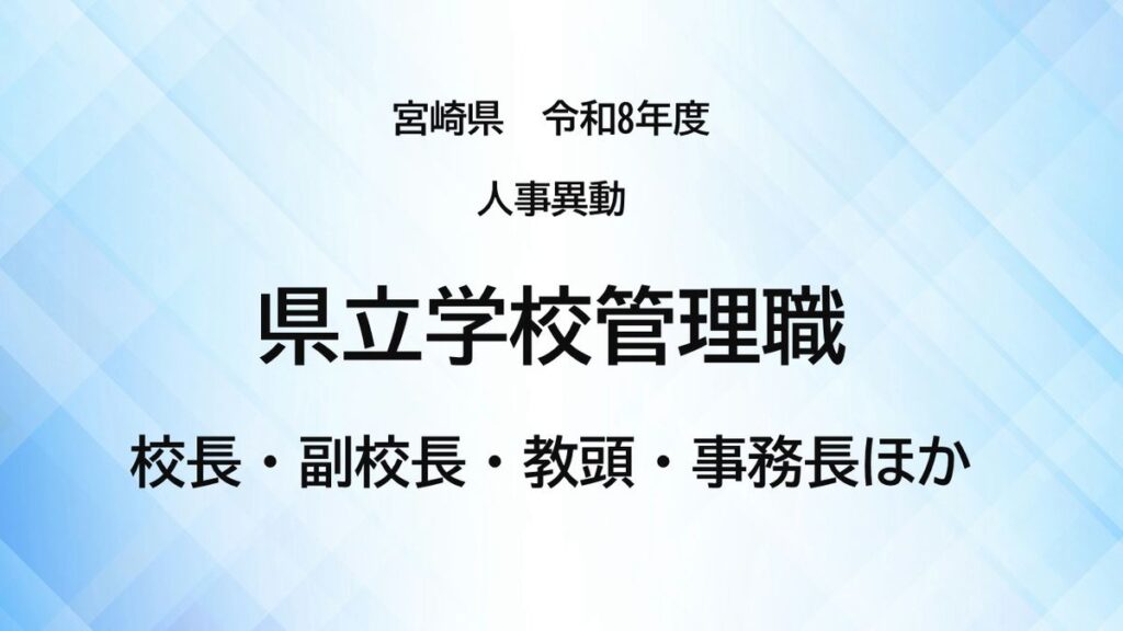 共有