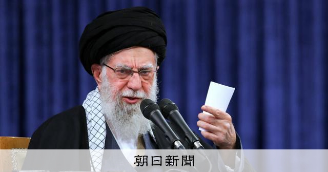 イラン最高指導者のハメネイ師死亡、現地でも報道　執務中に攻撃受け [アメリカとイスラエル、イランを攻撃　報復も][トランプ再来]：朝日新聞