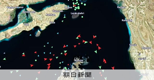 ホルムズ海峡の通航量8割減　米イスラエルの攻撃後、欧調査会社調べ [アメリカとイスラエル、イランを攻撃　報復も]：朝日新聞