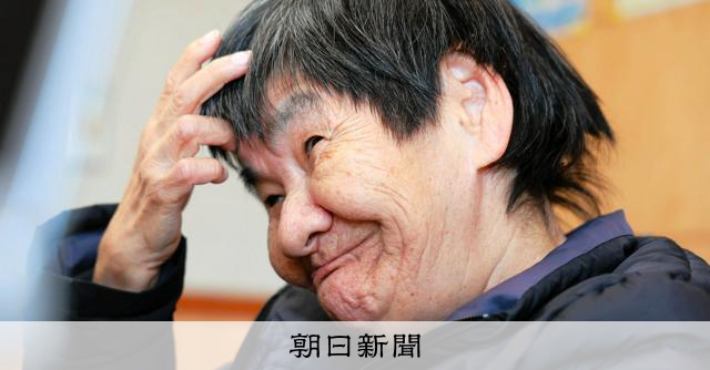 海辺の街の異変、仕事も子もあきらめた　水俣病を背負わされた70年 [熊本県] [水俣病公式確認70年]：朝日新聞