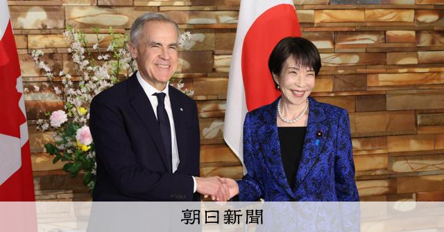 高市首相、カナダ首相と会談　「中堅国の結束」巡り日本は米国に配慮 [高市早苗首相　自民党総裁]：朝日新聞