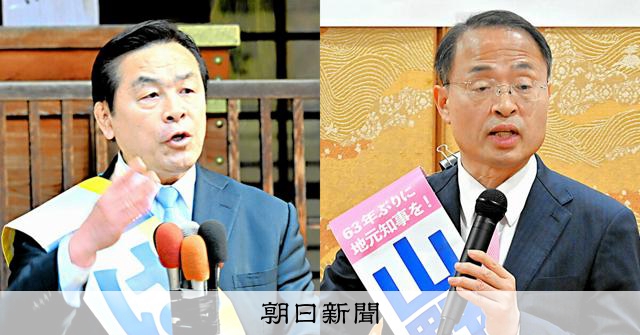 石川県知事選、山野之義氏と馳浩氏が激しく競る　朝日新聞出口調査 [石川県]：朝日新聞