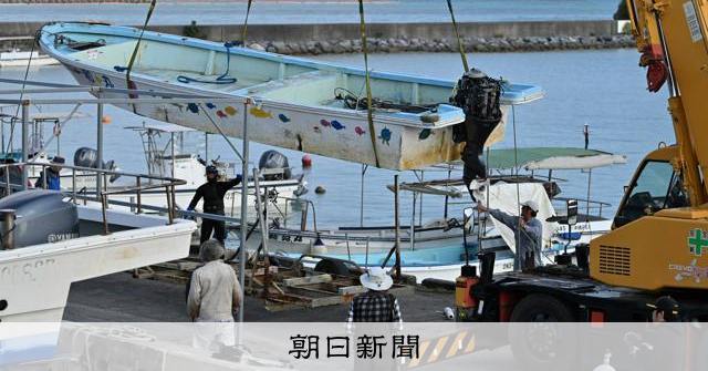 辺野古沖で船2隻転覆、高校2年生と船長が死亡 平和学習で沖縄訪問 [沖縄県] - 朝日新聞