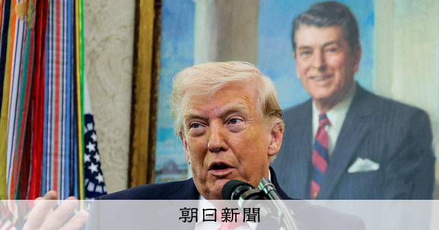 トランプ氏、イラン側の「取引」意欲を強調　15項目の条件を提示か [トランプ再来][米・イスラエルのイラン攻撃　イラン情勢]：朝日新聞